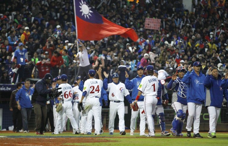 The World Baseball Classic returns to Taiwan on Wednesday