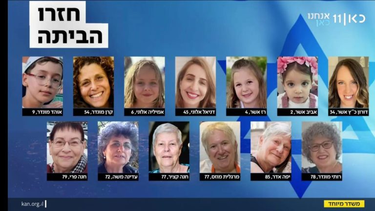 who are the first 13 Israeli hostages released?