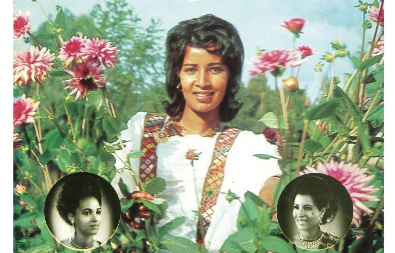 “ሸገኔዎች (Beauties)”, Aselefech Ashine and Getenesh Kebret