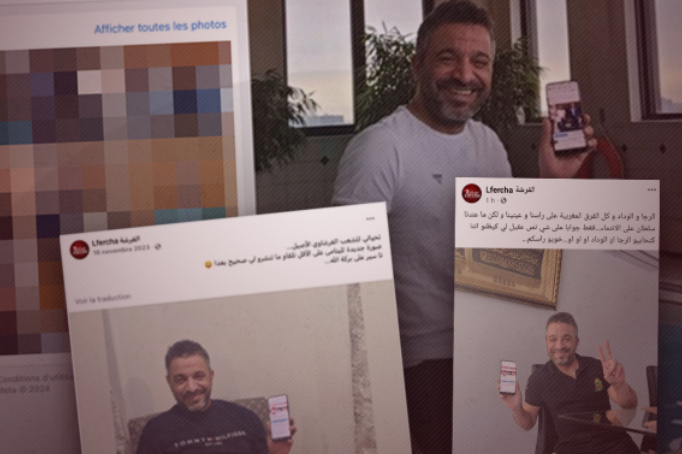 Extortion allegations on Facebook |  From Quebec, he escapes Moroccan justice