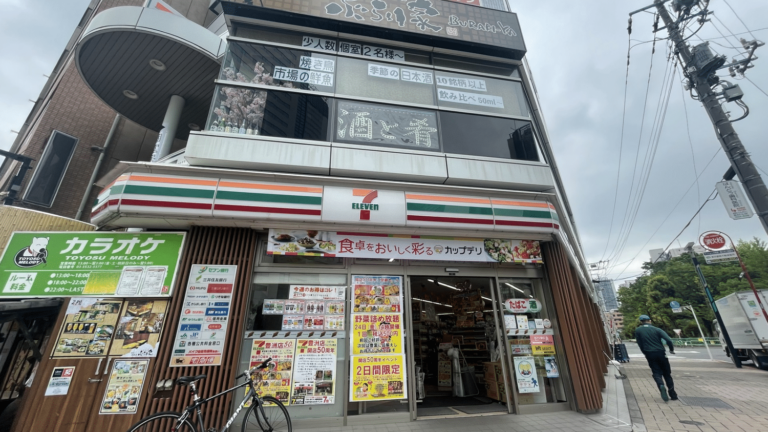 REPORTING.  Konbinis, these convenience stores open 24 hours a day in Japan, are celebrating their 50th anniversary