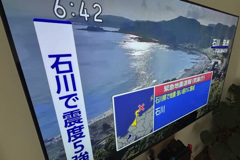 Japan |  Powerful 5.9 magnitude earthquake causes little damage