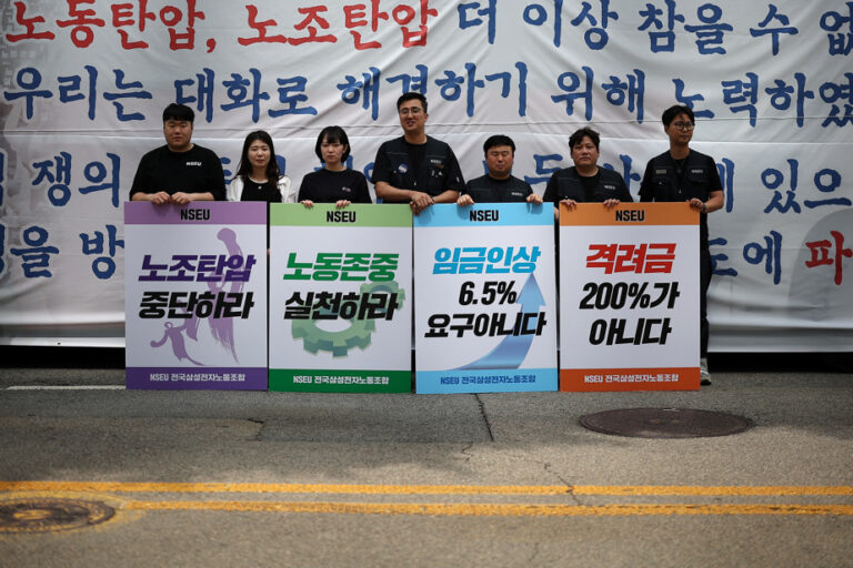 South Korea |  First strike in Samsung history, union says