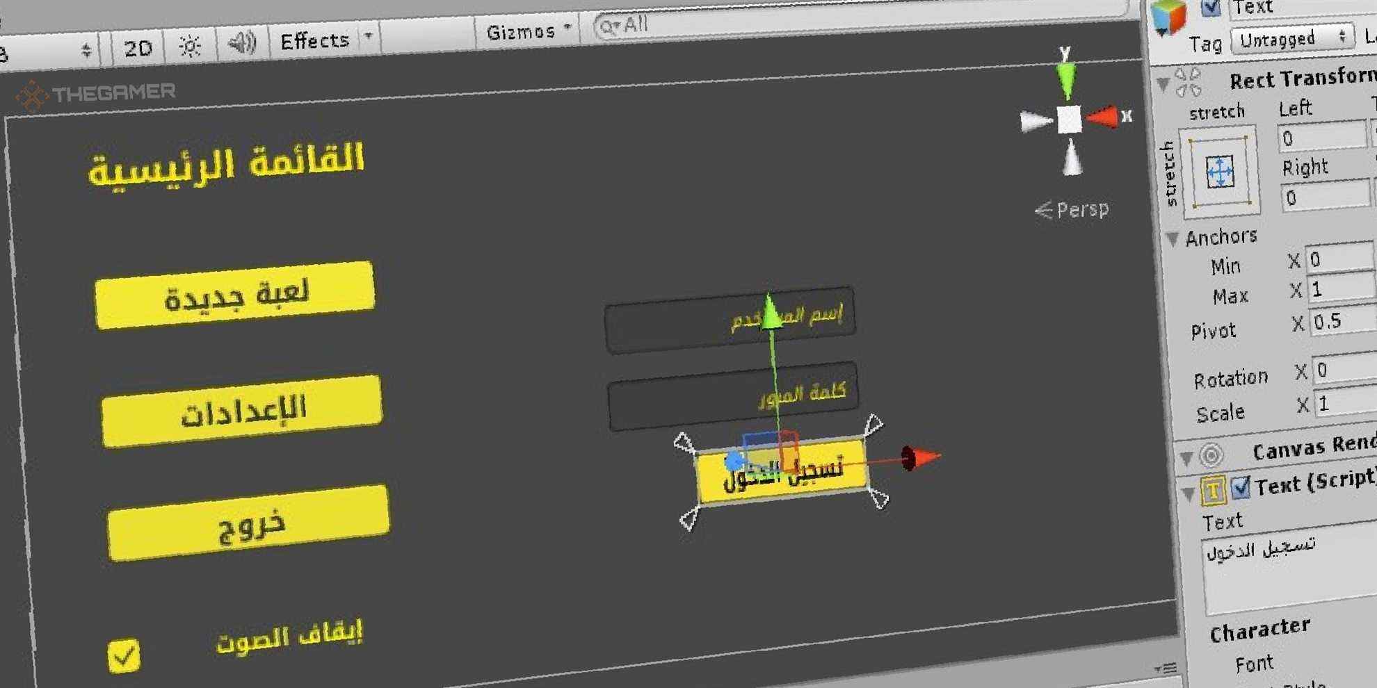 La localisation arabe de Unity 3D est étiquetée « illisible »
