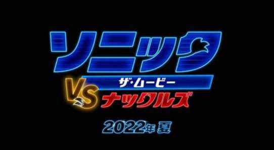 Sonic The Hedgehog 2 s'appelle Sonic Vs Knuckles au Japon