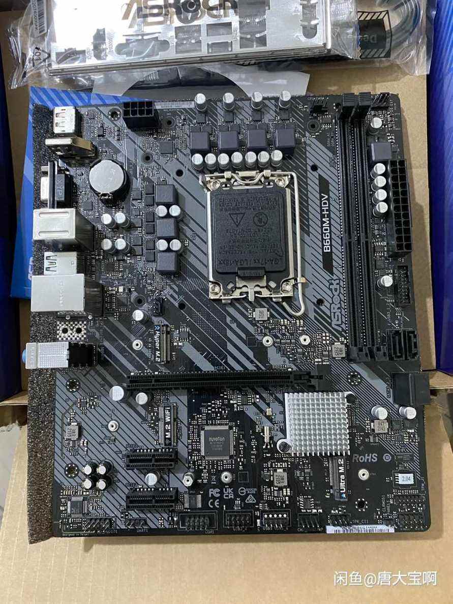 asrock-b660m-hdv-carte mère-_1