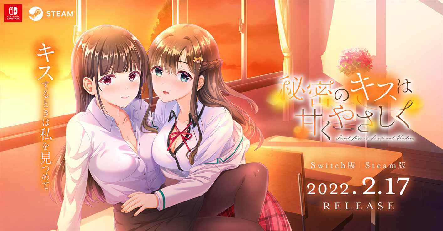 Secret Kiss Is Sweet and Tender est un roman visuel torride sur Switch, PC yuri
