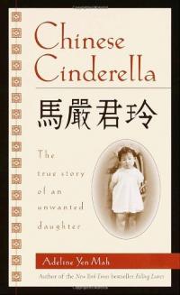 Cendrillon chinois: La véritable histoire d’une fille non désirée Résumé et description du guide d’étude