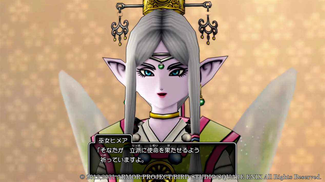 Dragon Quest X Offline