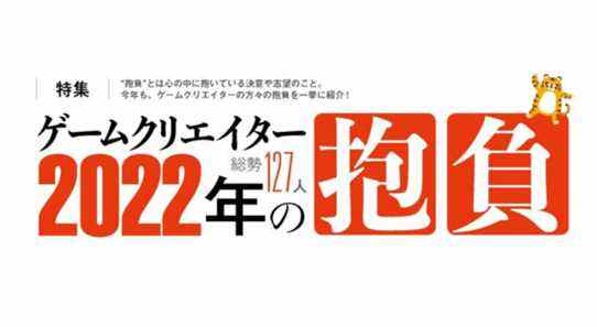 Les créateurs japonais discutent des ambitions 2022 [Update]