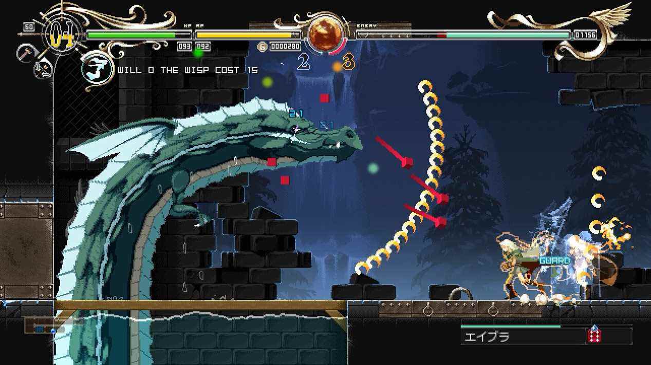 Record of Lodoss War: Deedlit in Wonder Labyrinth boss screenshot