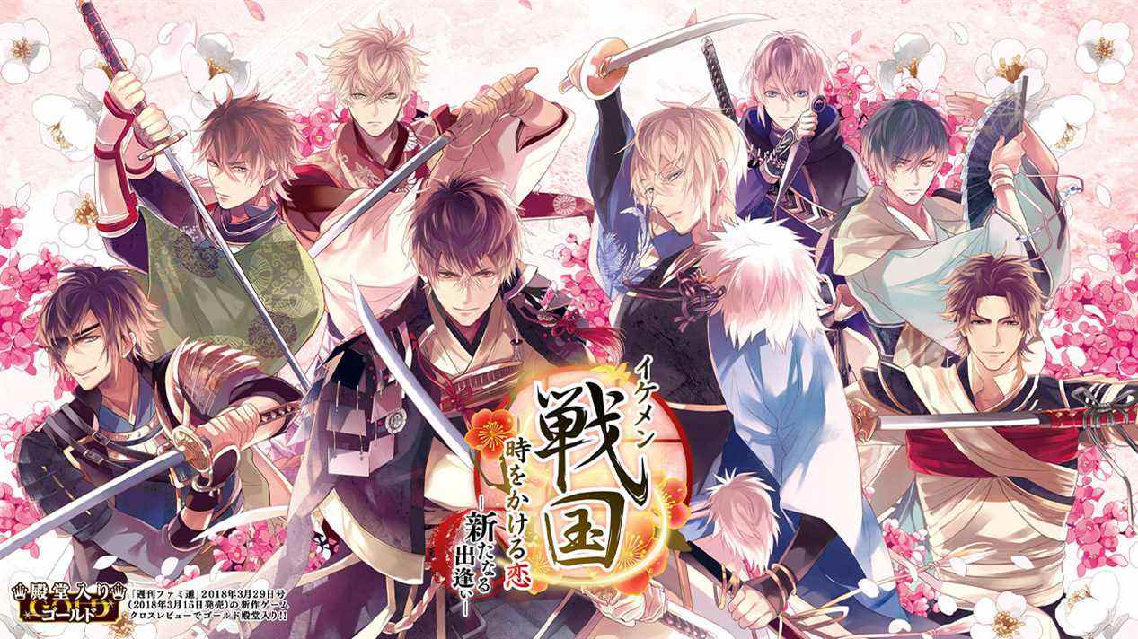 
      Otome visual novel Ikemen Sengoku: Romances Across Time – Arata naru Deai arrive sur Switch le 28 avril 2022 au Japon    
