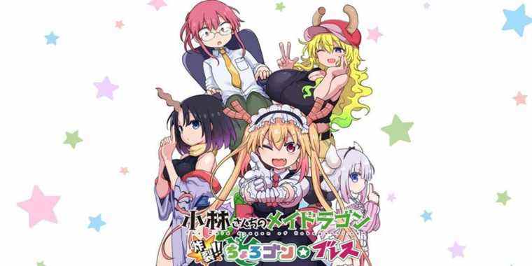 Sortie du jeu Dragon Maid de Miss Kobayashi le 24 mars