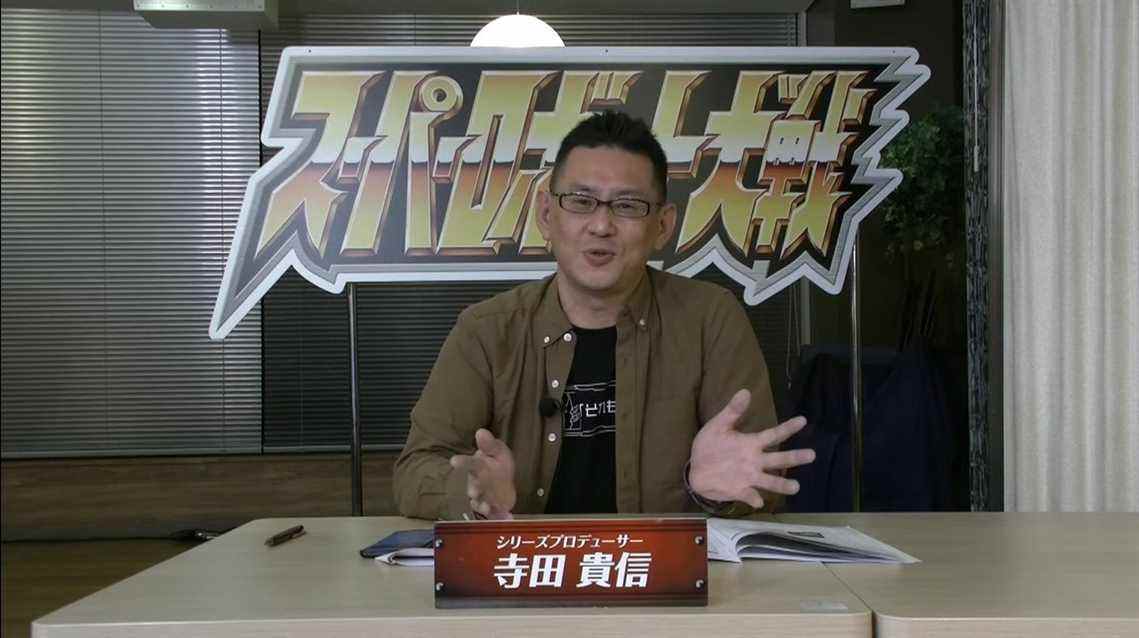 
      Takanobu Terada, producteur de la série Super Robot Wars, quitte BB Studio    
