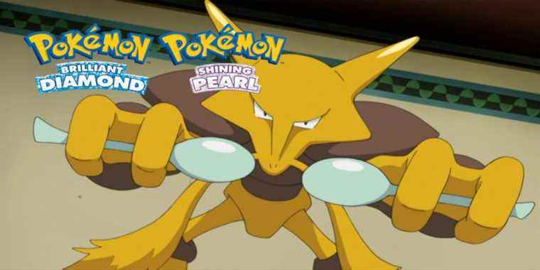 Pokemon Brilliant Diamond & Shining Pearl: Comment obtenir Alakazam
