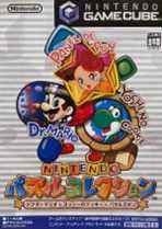 Collection de puzzles Nintendo (GCN)