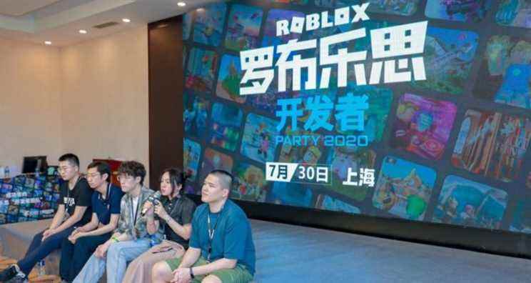 Roblox suspend son service en Chine car il prend des « actions transitoires importantes »