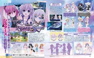 Hyperdimension Neptunia : Sœurs contre Sœurs