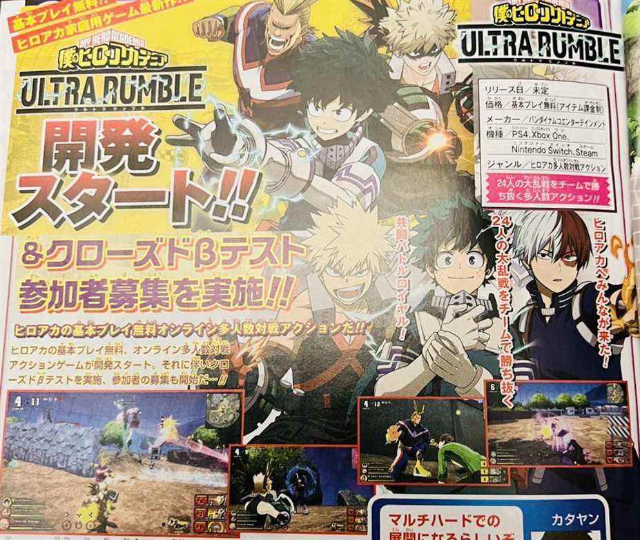 
      La bataille royale gratuite My Hero Academia: Ultra Rumble annoncée pour PS4, Xbox One, Switch et PC    
