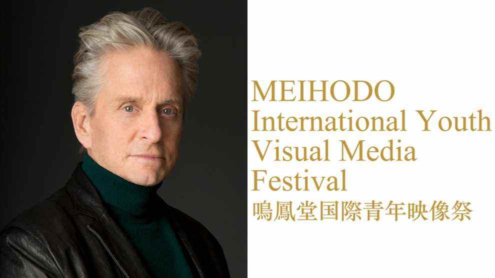 

	
		Michael Douglas sera l'invité d'honneur du Meihodo International Youth Visual Media Festival
	
	
