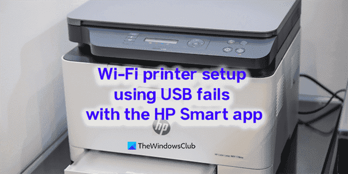 La configuration de l’imprimante Wi-Fi via USB échoue avec l’application HP Smart sous Windows 11