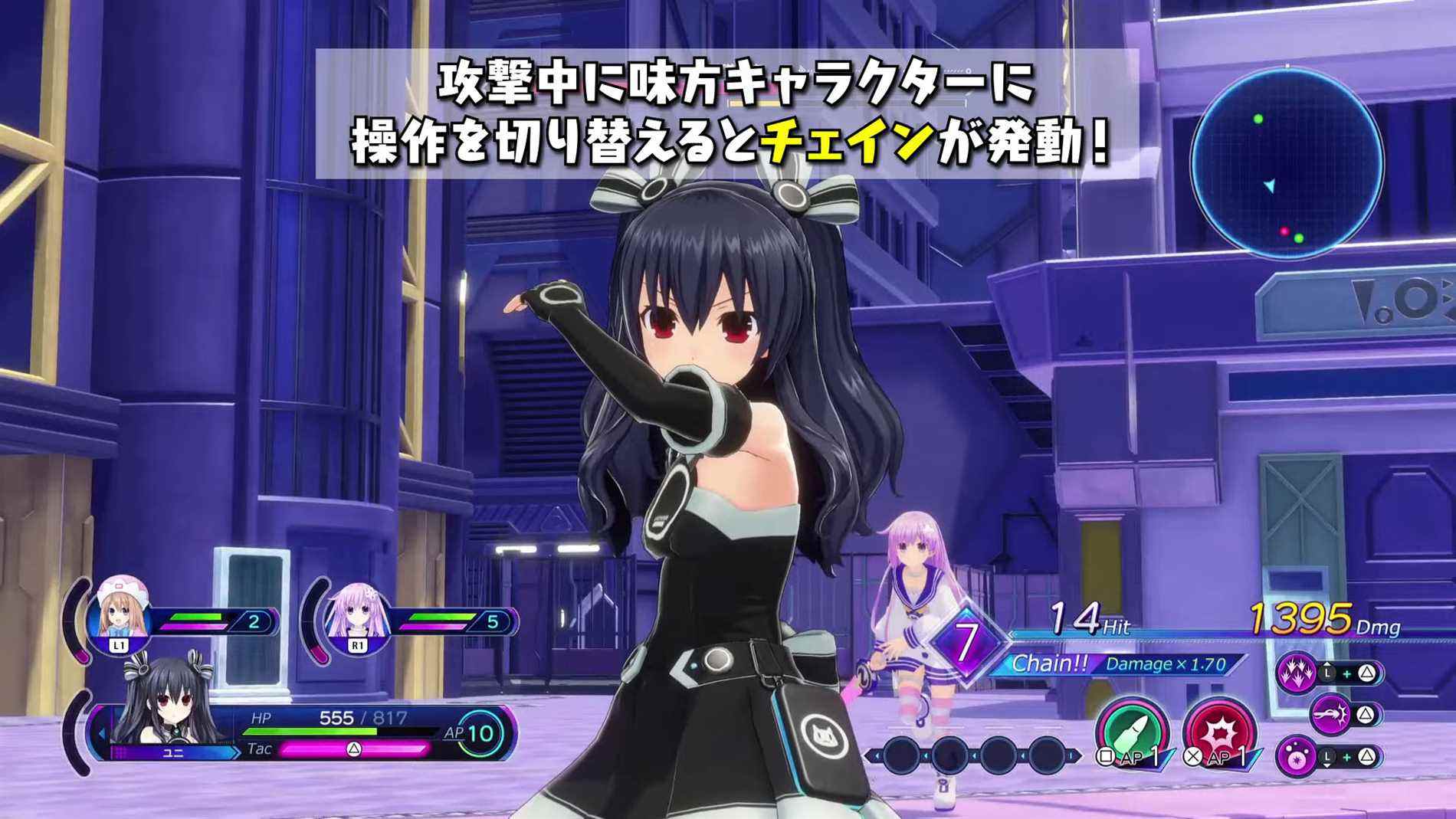 
      Bande-annonce Hyperdimension Neptunia: Sisters vs Sisters 'Battle System Basics'    
