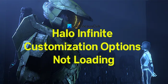 Les options de personnalisation Halo Infinite ne se chargent pas