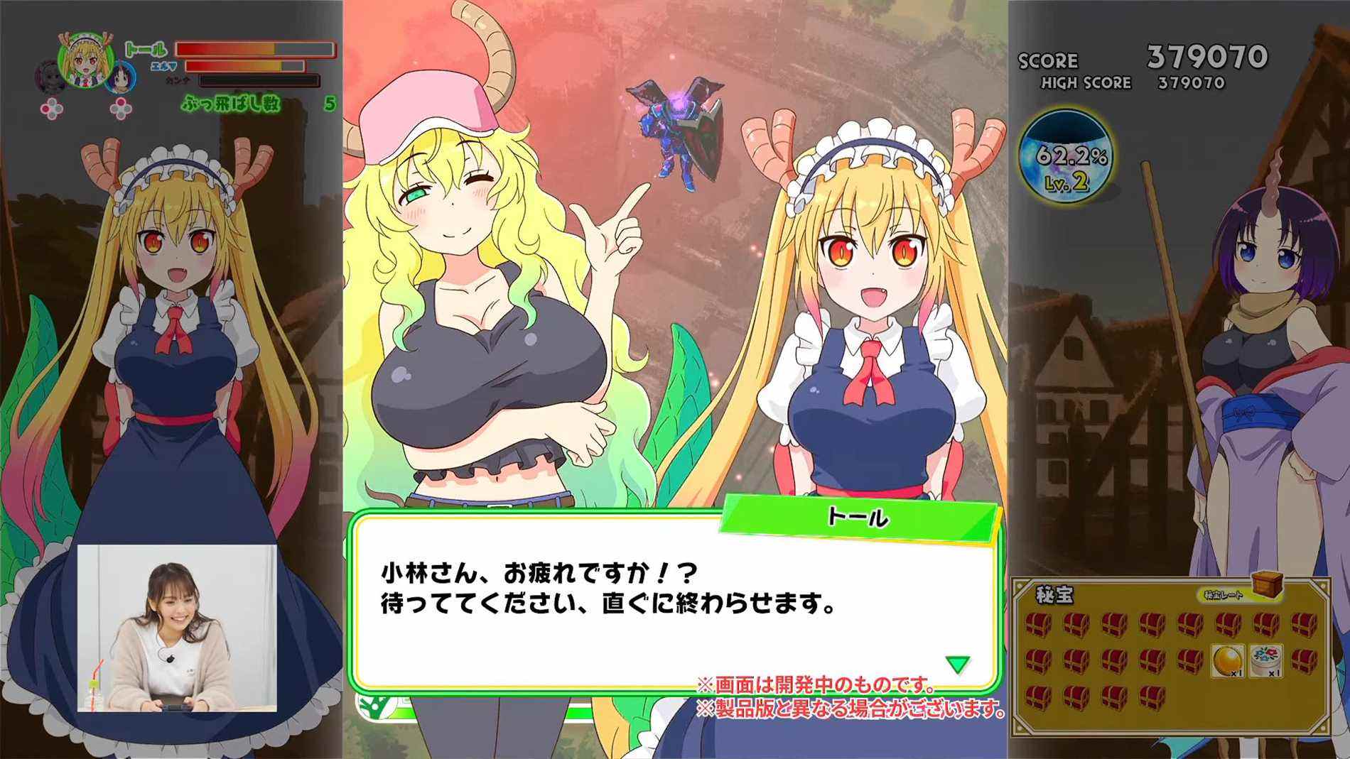 
       Dragon Maid de Miss Kobayashi : éclatez-vous !  Choro-gon Breath – Gameplay en mode histoire    
