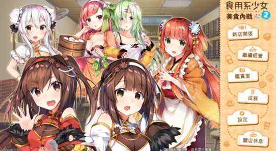 Food Girls 2: Civil War arrive sur Switch le 28 avril au Japon