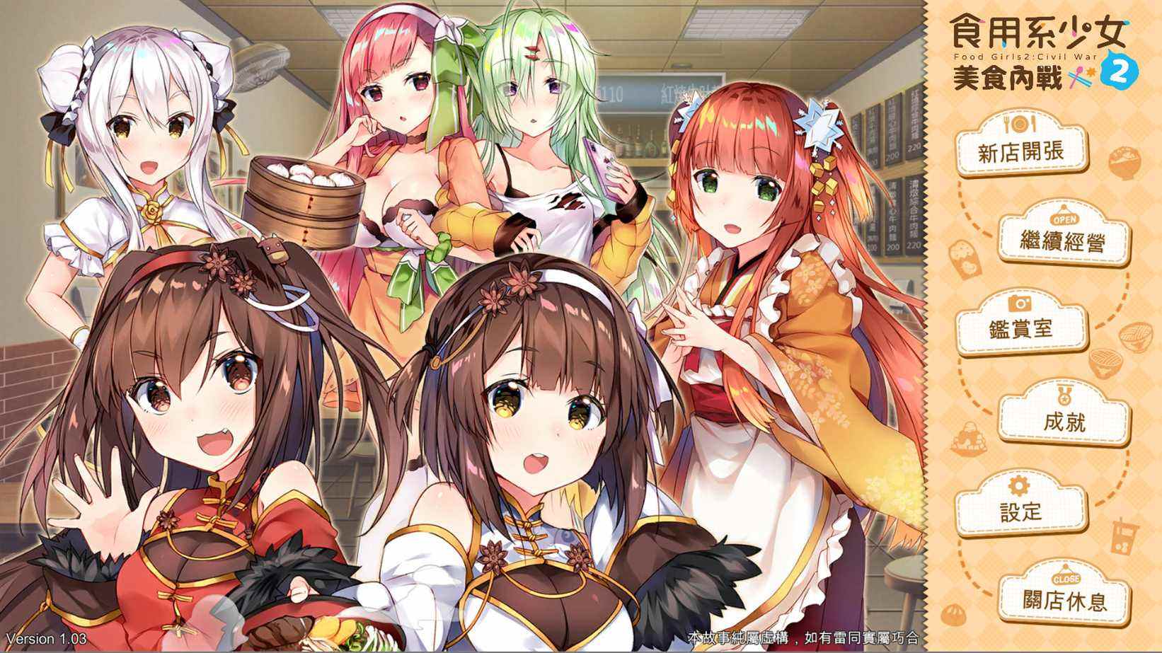 
      Food Girls 2: Civil War arrive sur Switch le 28 avril au Japon    
