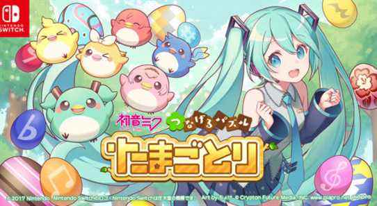 Hatsune Miku : Tsunageru Puzzle Tamagotori annoncé sur Switch