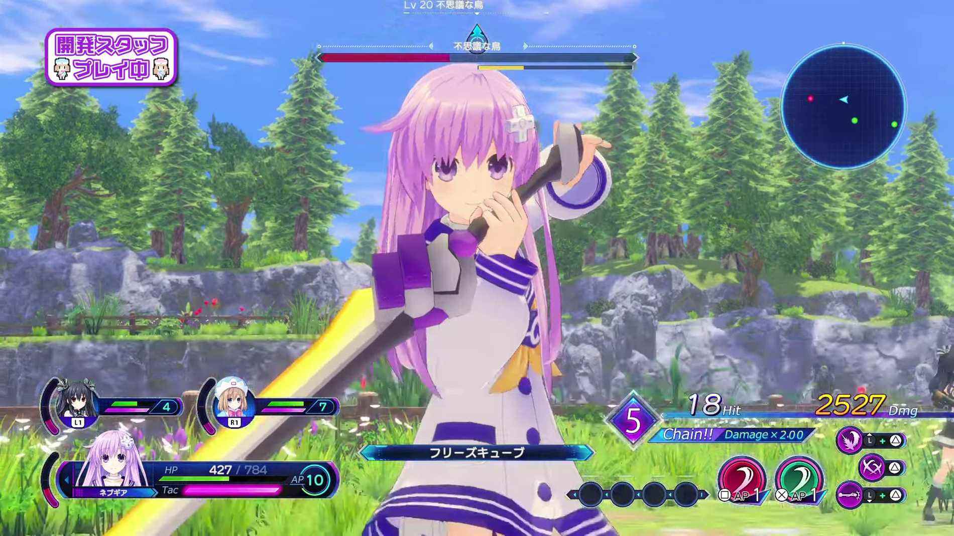 Hyperdimension Neptunia: Gameplay de combat Sœurs contre Sœurs    
