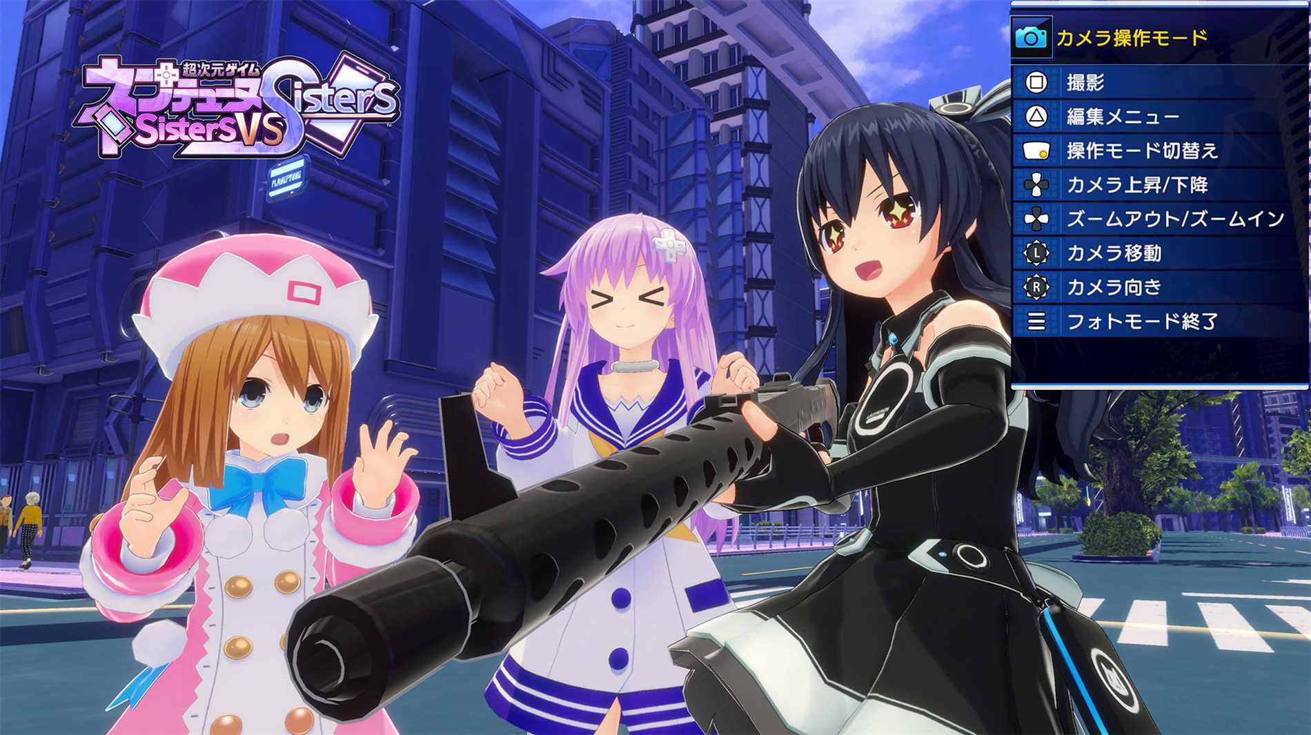 Hyperdimension Neptunia: Sisters vs. Sisters