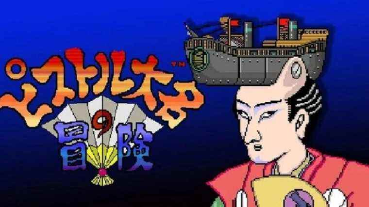 pistol daimyo's adventure hamster arcade archives