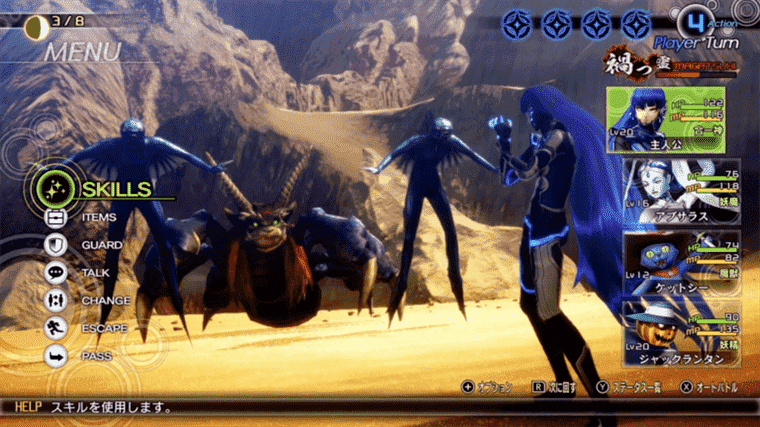     Shin Megami Tensei 5 vend presque un million, révèle Atlus

