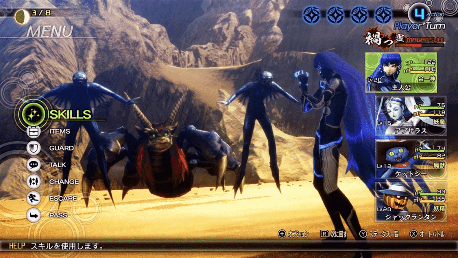     Shin Megami Tensei 5 vend presque un million, révèle Atlus

