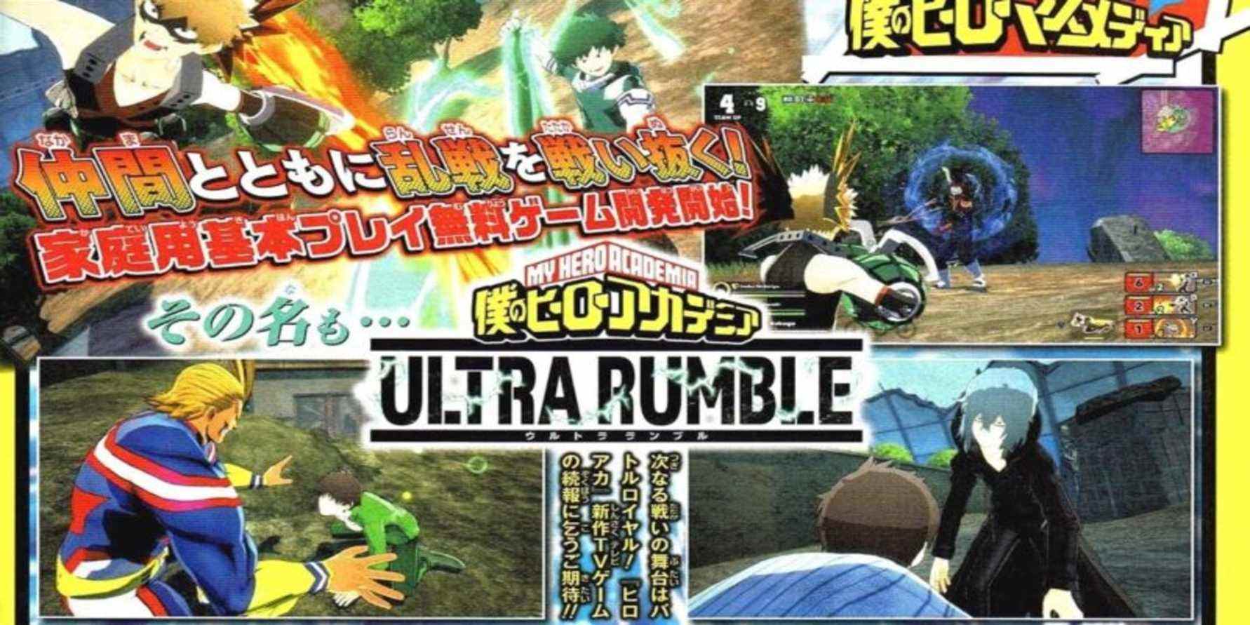 Tout est confirmé à propos de My Hero Academia: Ultra Rumble jusqu'à présent
