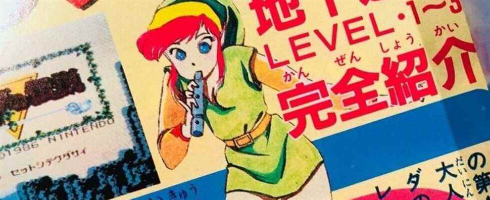 Aléatoire : une illustration dans un magazine japonais rétro représente Link en tant que femme