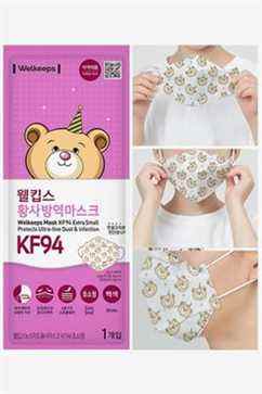 WELKEEPS KF94 Masque facial