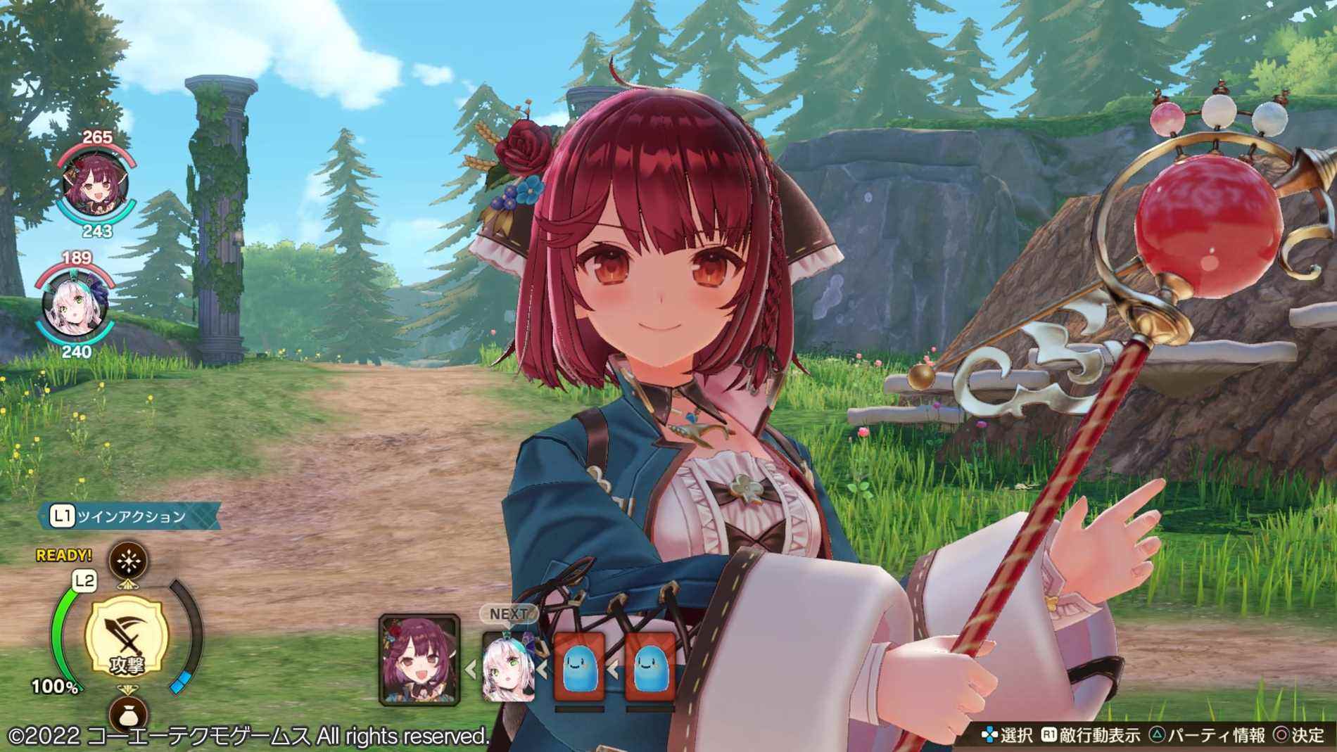 Interview : En savoir plus sur l'Atelier Sophie 2 Changements de gameplay 2