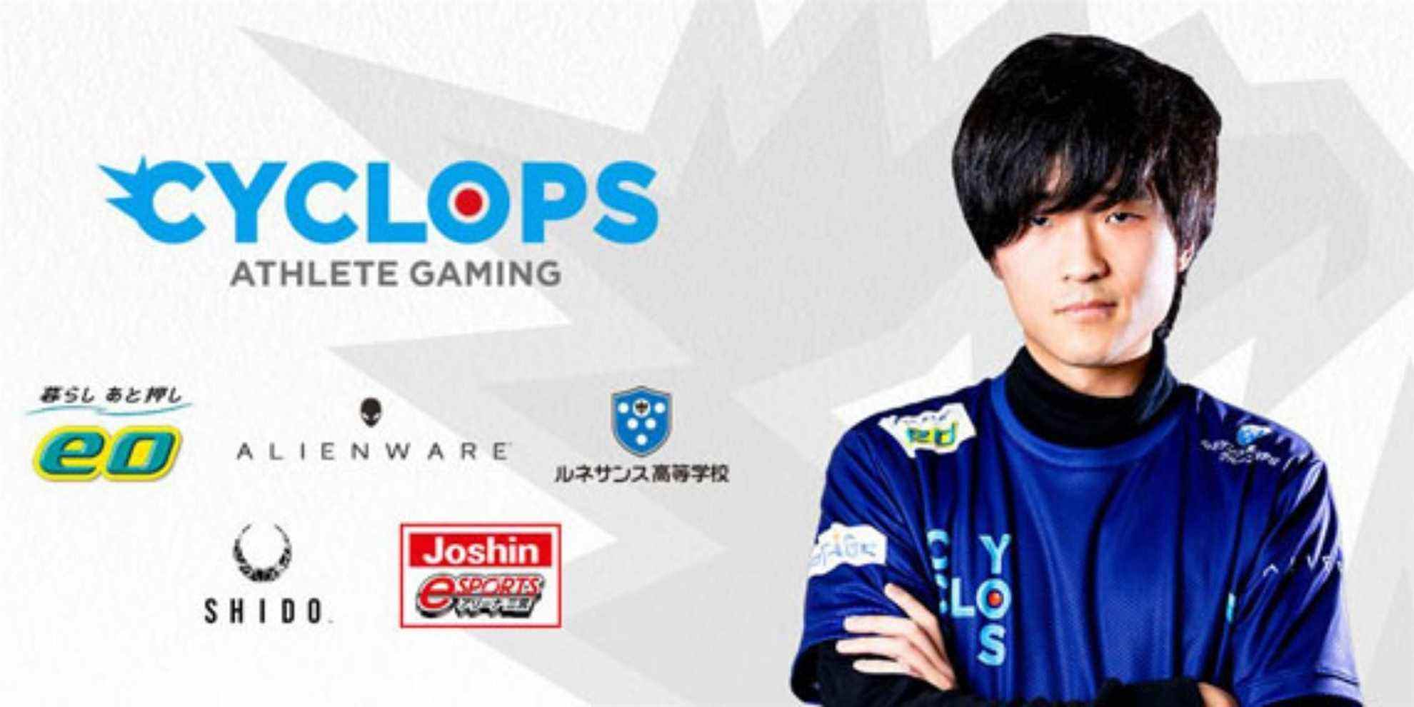 cyclops athelete gaming kbaton