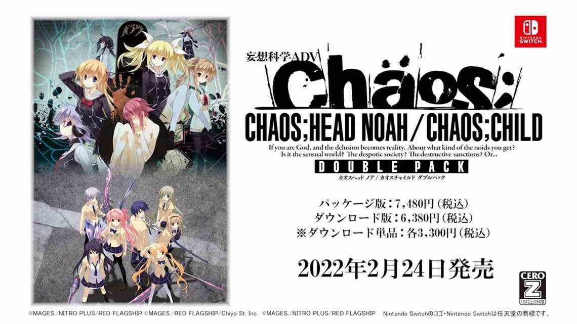 Chaos;Head Noah / Chaos;Child Double Pack version anglaise teasée
