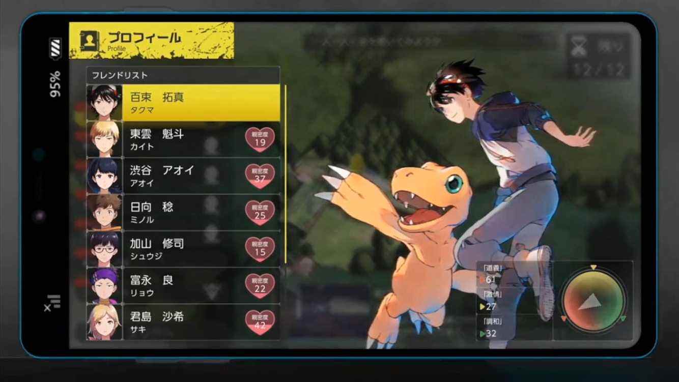  Bande-annonce Digimon Survive 'Personnages';  le producteur discute du délai, du ton, du gameplay, etc.    
