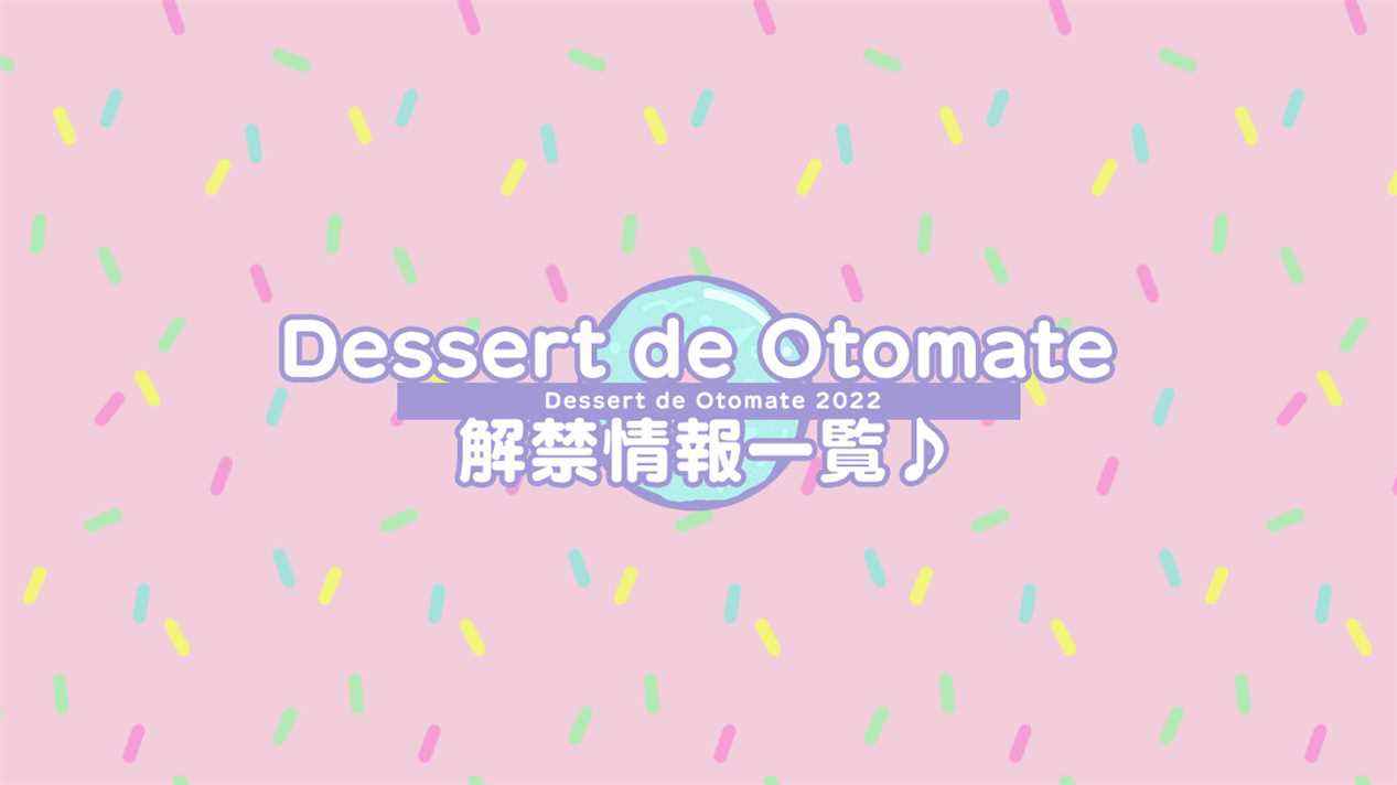 Idea Factory annonce de nouveaux titres Otomate pour Switch, la nouvelle marque Altergear    
