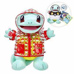 Exclusivité en ligne Build-A-Bear : pack Squirtle