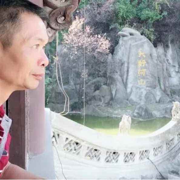 Fonds commémoratif Yao Pan Ma