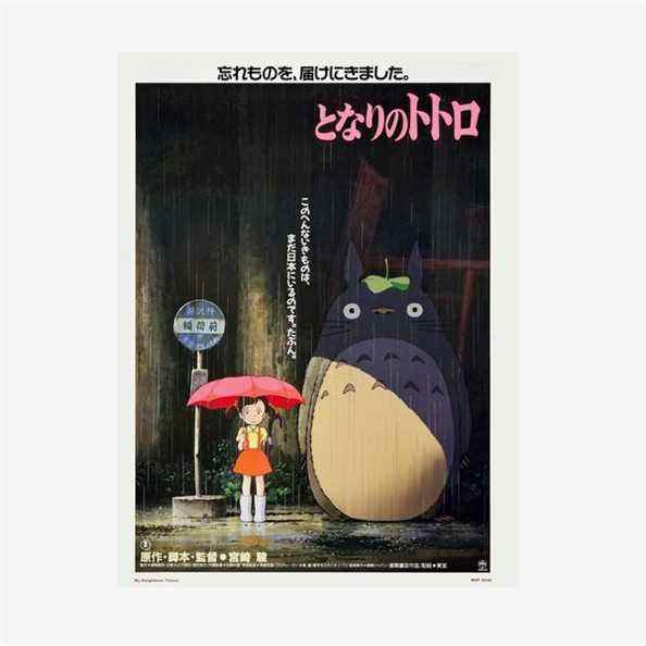 Mon voisin Totoro Studio Ghibli Poster Impression artistique