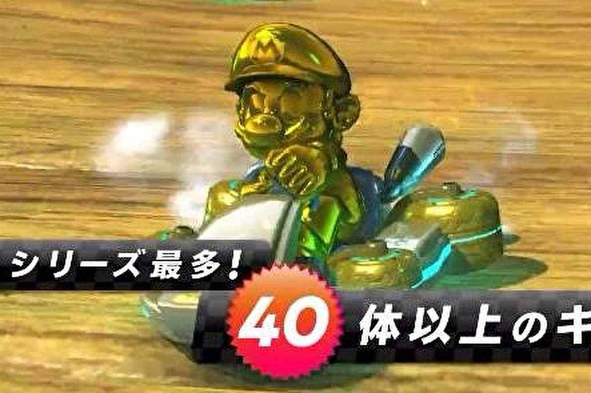 Comment débloquer des pièces Gold Mario et Gold Kart dans Mario Kart 8 Deluxe • Eurogamer.net
