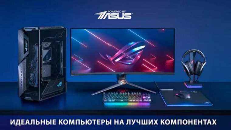 Asus confirme sa décision d’arrêter les livraisons de produits en Russie