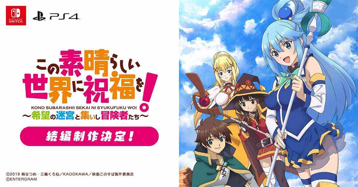 KonoSuba obtient un nouveau RPG de donjon sur Switch
